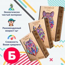 Картина на холсте по фото Модульные картины Печать портретов на холсте Набор из 3х пазлов Большой