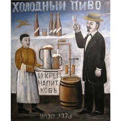 Холодное пиво - Модульная картины, Репродукции, Декоративные панно, Декор стен