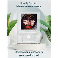 GAYAZOV$ BROTHER$ Filatov Karas - ПОШЛА ЖАРА - постер Spotify - Модульная картины, Репродукции, Декоративные панно, Декор стен