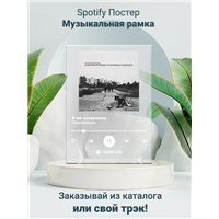 Портреты картины репродукции на заказ - Порнофильмы я так соскучился - постер Spotify