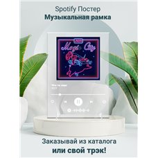 Картина на холсте по фото Модульные картины Печать портретов на холсте ЛСП Что то еще - постер Spotify