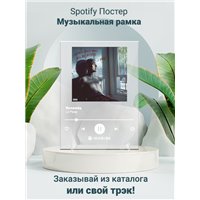 Портреты картины репродукции на заказ - Lil Peep - Runaway - постер Spotify