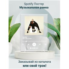 Картина на холсте по фото Модульные картины Печать портретов на холсте Billie Eilish, Khalid-lovely - постер Spotify