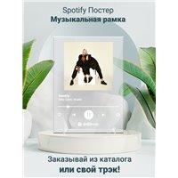 Портреты картины репродукции на заказ - Billie Eilish, Khalid-lovely - постер Spotify
