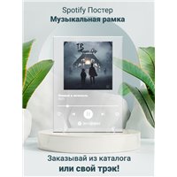 Портреты картины репродукции на заказ - ЛСП Плевок в вечность - постер Spotify