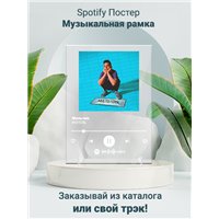 Портреты картины репродукции на заказ - ФОГЕЛЬ - Мальчик - постер Spotify