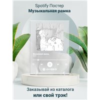 Портреты картины репродукции на заказ - ЛСП- Маленький принц - постер Spotify