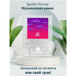 Atl Забил - постер Spotify - Модульная картины, Репродукции, Декоративные панно, Декор стен