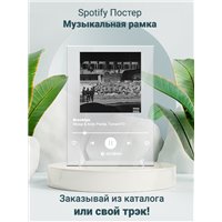 Brooklyn Miyagi Andy Panda, TumaniYO - постер Spotify