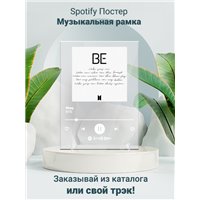Bts - Stay - постер Spotify