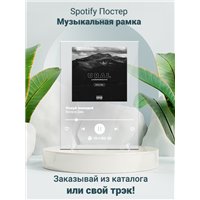 Похуй молодой Виталя Джа - постер Spotify