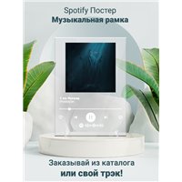 PHARAOH - 1 из Легенд - постер Spotify
