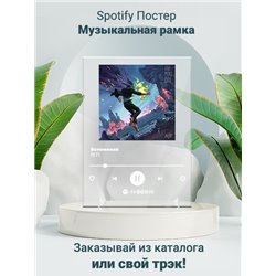ЛСП - Вспоминай - постер Spotify - Модульная картины, Репродукции, Декоративные панно, Декор стен