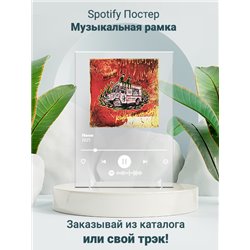 ЛСП - Неон - постер Spotify - Модульная картины, Репродукции, Декоративные панно, Декор стен
