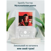 Портреты картины репродукции на заказ - MAYOT, FEDUK - Море - постер Spotify