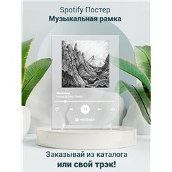 Miyagi Andy Panda - Medicine - постер Spotify - Модульная картины, Репродукции, Декоративные панно, Декор стен