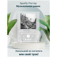 Портреты картины репродукции на заказ - Miyagi Andy Panda - Medicine - постер Spotify