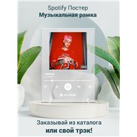 Портреты картины репродукции на заказ - lil peep - hellboy - постер Spotify