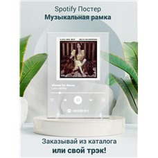 Картина на холсте по фото Модульные картины Печать портретов на холсте Lana Del Rey - Violets for Roses - постер Spotify