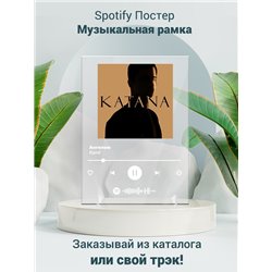 Ramil – Ангелом - постер Spotify - Модульная картины, Репродукции, Декоративные панно, Декор стен