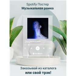 Kambulat - такое случается редко - постер Spotify - Модульная картины, Репродукции, Декоративные панно, Декор стен