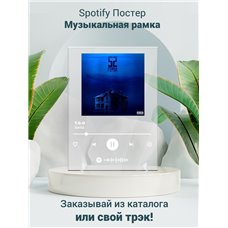 Картина на холсте по фото Модульные картины Печать портретов на холсте Santiz - T.G.G - постер Spotify