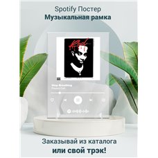 Картина на холсте по фото Модульные картины Печать портретов на холсте Playboi Carti - Stop Breathing - постер Spotify