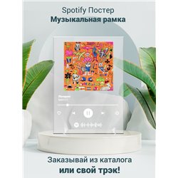 MAYOT – Лондон - постер Spotify - Модульная картины, Репродукции, Декоративные панно, Декор стен