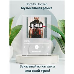 Green Day-Holiday - постер Spotify - Модульная картины, Репродукции, Декоративные панно, Декор стен