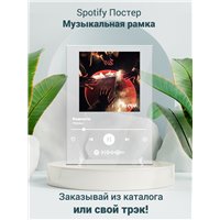 Портреты картины репродукции на заказ - Нервы - Бедность - постер Spotify