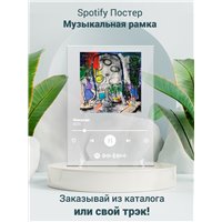 Портреты картины репродукции на заказ - ЛСП – Никогда - постер Spotify