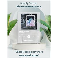 Портреты картины репродукции на заказ - Led Zeppelin - Stairway To Heaven - постер Spotify