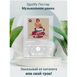 ЛСП - Силовое поле - постер Spotify - Модульная картины, Репродукции, Декоративные панно, Декор стен