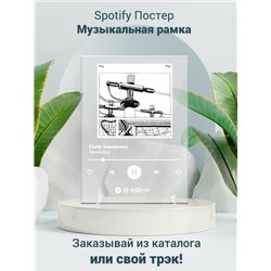 Nevermine - Forth wanderers - постер Spotify - Модульная картины, Репродукции, Декоративные панно, Декор стен