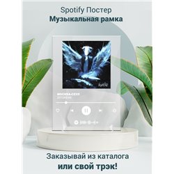 20TOKENS - МОСКВА-СЕУЛ - постер Spotify - Модульная картины, Репродукции, Декоративные панно, Декор стен