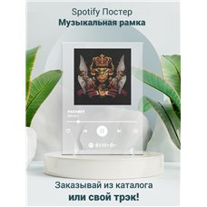 Картина на холсте по фото Модульные картины Печать портретов на холсте Джизус - РАССВЕТ - постер Spotify