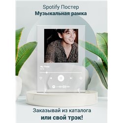 BTS My Time - постер Spotify - Модульная картины, Репродукции, Декоративные панно, Декор стен