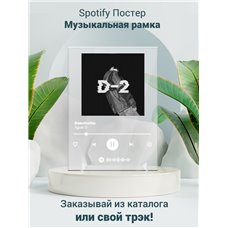 Картина на холсте по фото Модульные картины Печать портретов на холсте Agust D - Daechwita - постер Spotify