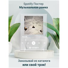 Картина на холсте по фото Модульные картины Печать портретов на холсте Save Me - XXXTENTACION - постер Spotify