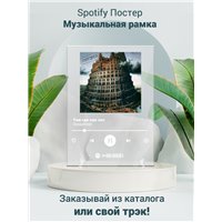 Портреты картины репродукции на заказ - Oxxxymiron -Там где нас нет - постер Spotify