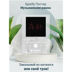 PHARAOH - Louis Vuitton Kiss - постер Spotify - Модульная картины, Репродукции, Декоративные панно, Декор стен
