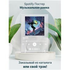 Картина на холсте по фото Модульные картины Печать портретов на холсте  ЛСП Бинокль - постер Spotify