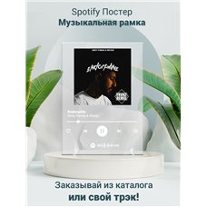 Картина на холсте по фото Модульные картины Печать портретов на холсте Andy Panda Miyagi - Endorphin - постер Spotify