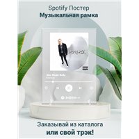 Портреты картины репродукции на заказ - Платина - Abu Dhabi Ba6y - постер Spotify