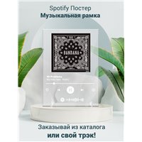 Портреты картины репродукции на заказ - Big Baby Tape Kizaru - 99 Problems - постер Spotify