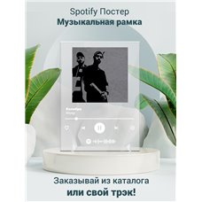 Картина на холсте по фото Модульные картины Печать портретов на холсте Miyagi- Колибри - постер Spotify