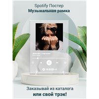 Портреты картины репродукции на заказ - Егор Крид - Девочка с картинки - постер Spotify
