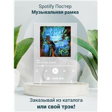 Картина на холсте по фото Модульные картины Печать портретов на холсте MAYOT, Pretty SCREAM - Ты - постер Spotify