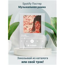 Картина на холсте по фото Модульные картины Печать портретов на холсте Вышел покурить - Засыпай - постер Spotify