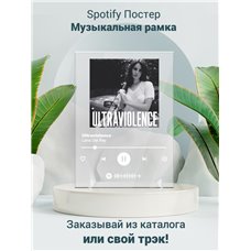 Картина на холсте по фото Модульные картины Печать портретов на холсте Lana Del Rey - Ultraviolence - постер Spotify